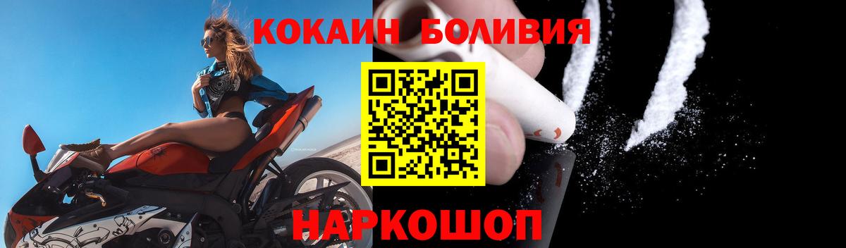 Великий Новгород  ТГК  Cocaine  Меф МЯУ МЯУ   Вход с VPN  ГАШИШ 