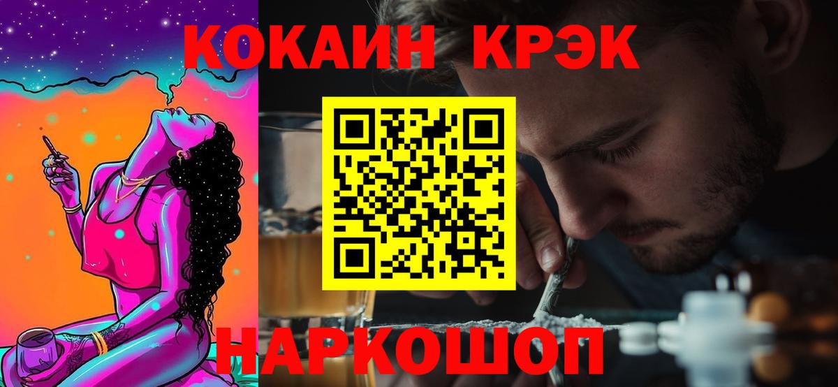 Cocaine VHQ  Вход с VPN  COCAIN FishScale  Великий Новгород 