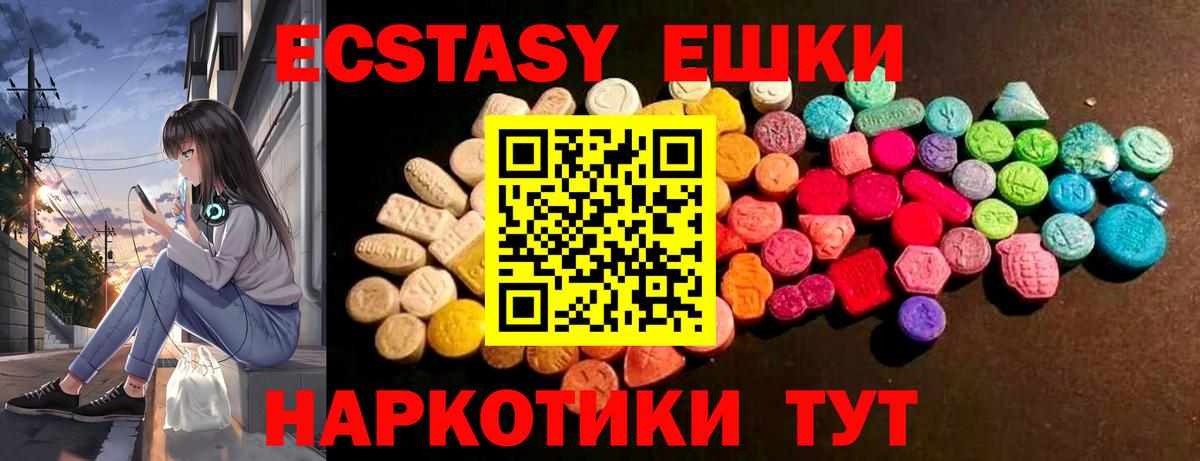 Ecstasy  Вход с VPN  omg tor  Великий Новгород  ЭКСТАЗИ XTC  ЭКСТАЗИ ешки 