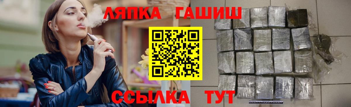 ГАШИШ Premium  ГАШ хэш  Великий Новгород  ГАШИШ  Вход с VPN 