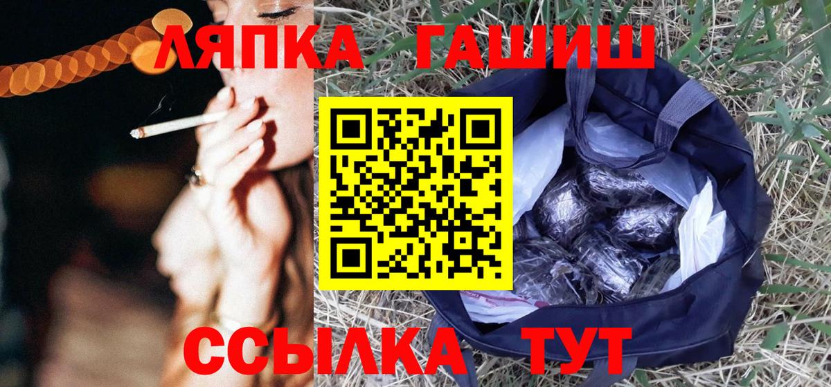 ГАШИШ AMNESIA HAZE Великий Новгород
