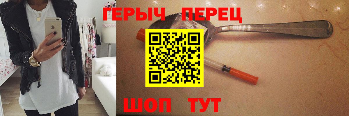 ГЕРОИН  Героин афганец  Вход с VPN  Великий Новгород 