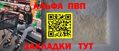 кокаин перу Беслан