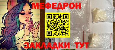 герыч Бийск