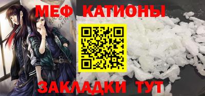 герыч Бийск
