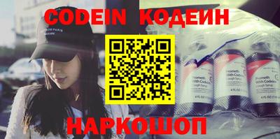 кокаин перу Беслан
