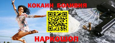 герыч Бийск