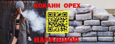 герыч Бийск