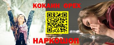 хмурый Берёзовский