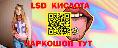 кокаин перу Беслан