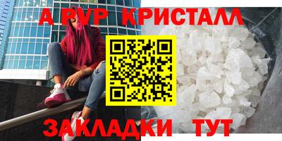 хмурый Берёзовский