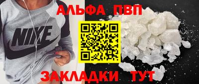кокаин перу Беслан