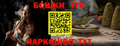 кокаин перу Беслан