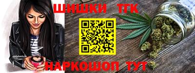 герыч Бийск