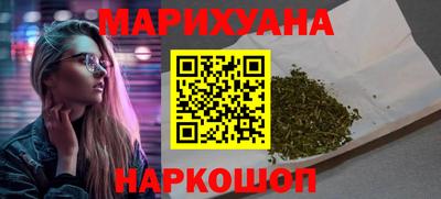герыч Бийск