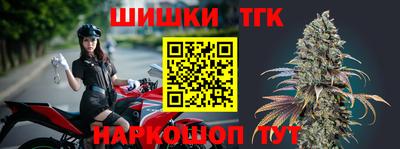 герыч Бийск