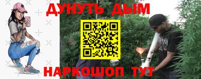 герыч Бийск