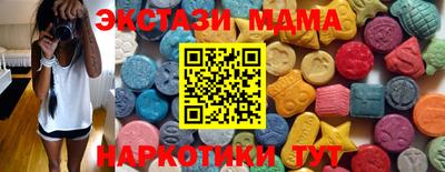 герыч Бийск