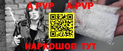 герыч Бийск