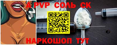 кокаин перу Беслан