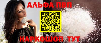 герыч Бийск