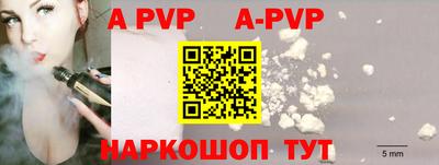 герыч Бийск