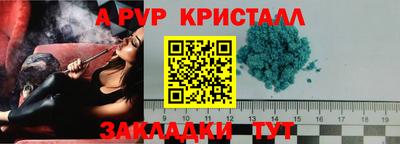 герыч Бийск