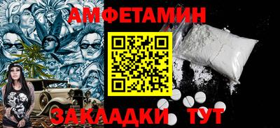хмурый Берёзовский