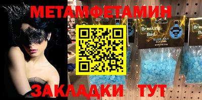 кокаин перу Беслан