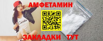 герыч Бийск