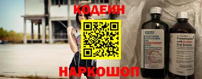 кокаин перу Беслан