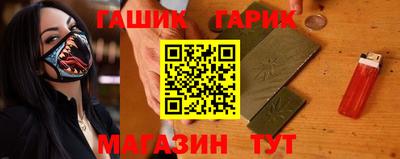 герыч Бийск