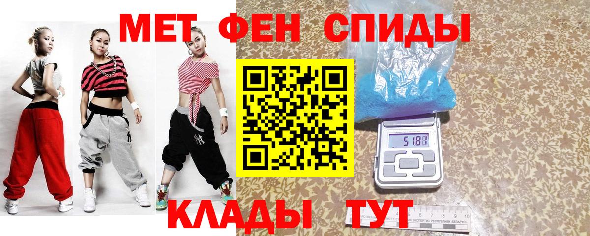 МЕТАМФЕТАМИН кристалл  Вход с VPN  Метамфетамин  МЕТАМФЕТАМИН кристалл  Великий Новгород 