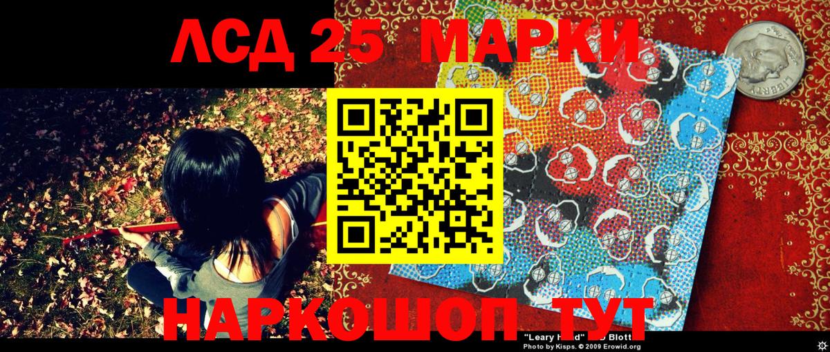 Наркотические марки 1,8мг  Вход с VPN  Великий Новгород 