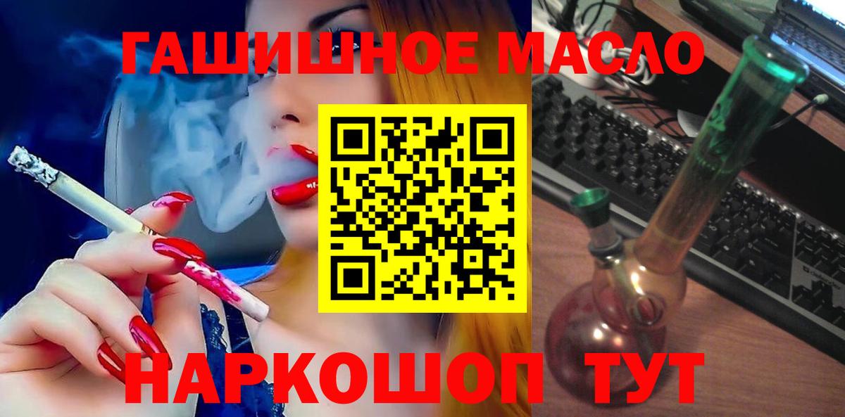 Великий Новгород  Дистиллят ТГК жижа  Вход с VPN  ТГК THC oil 