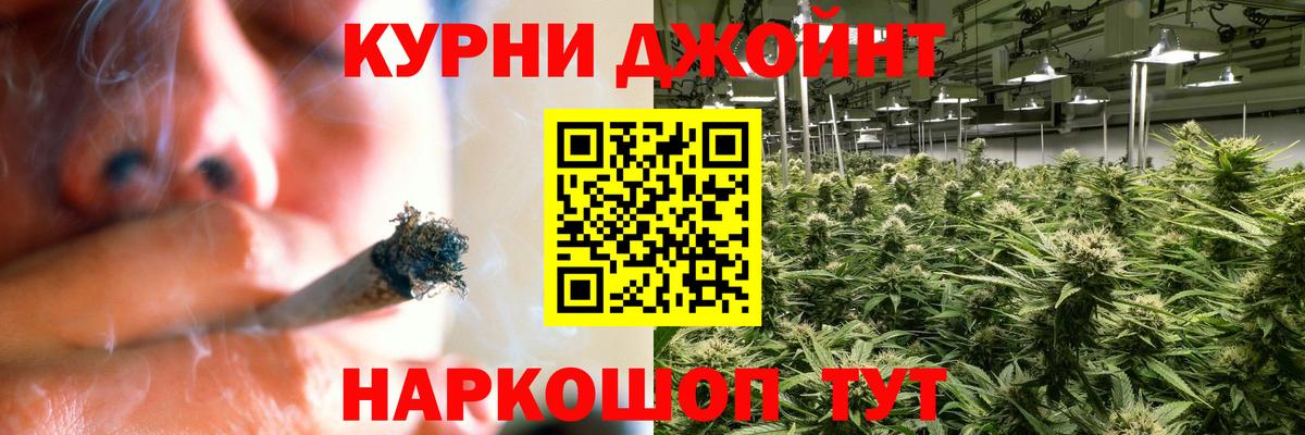 Великий Новгород  Каннабис SATIVA & INDICA  Конопля THC 21%  Вход с VPN 