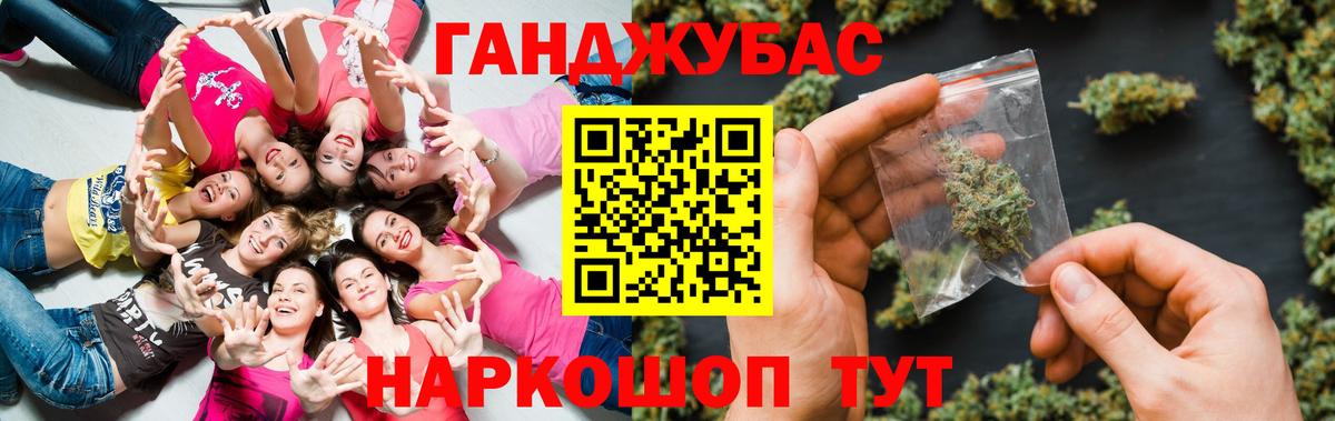 Канабис White Widow Великий Новгород